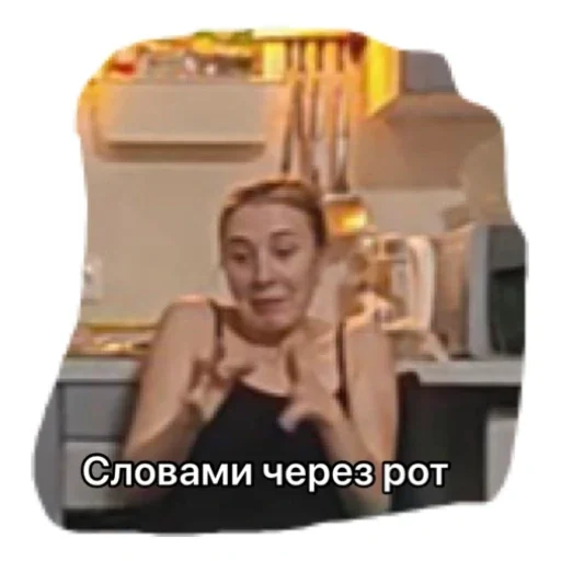 Sticker irkytchane - 1