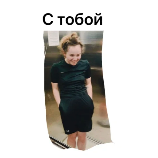 Sticker irkytchane - 1