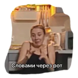 Sticker Иркутчане - 1
