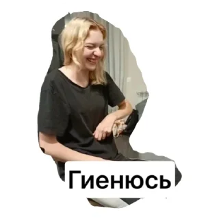 Sticker Иркутчане - 11