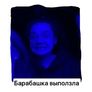 Sticker Иркутчане - 10