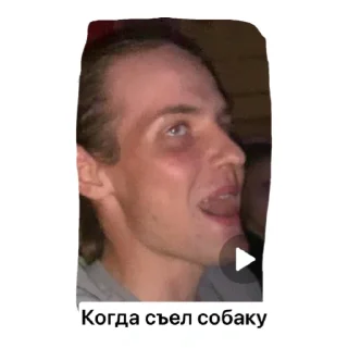 Sticker Иркутчане - 6