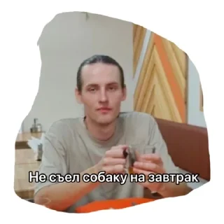 Sticker Иркутчане - 8