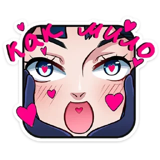 Sticker Ирма • @TgSticker - 11