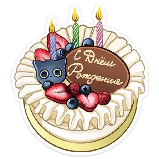 Sticker Ирма • @TgSticker - 8