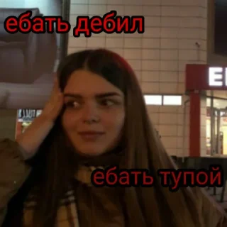 Sticker Дурдом - 0