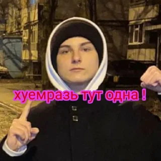 Sticker Дурдом - 7