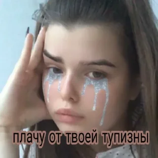 Sticker Дурдом - 4