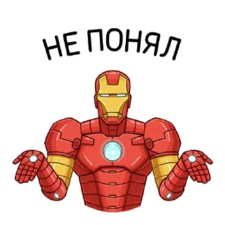 Стикер Железный Человек (@TgSticker) - 8