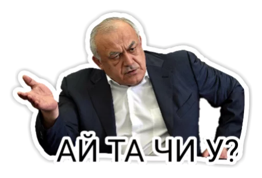 мужчина одежда человеческое лицо