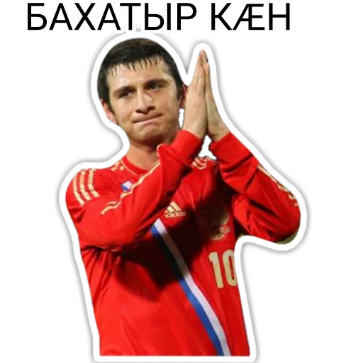 человеческое лицо Человек одежда