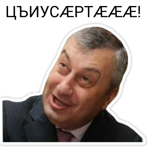 человеческое лицо мужчина лоб