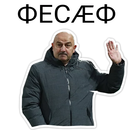 одежда человеческое лицо Человек