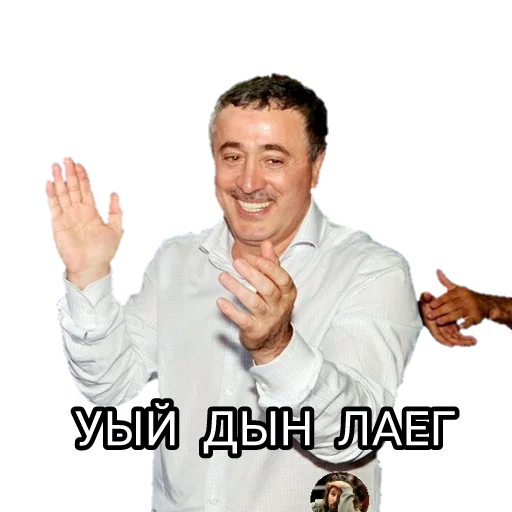 Человек человеческое лицо улыбаться