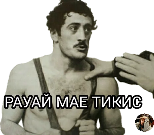 СМС человеческое лицо мужчина