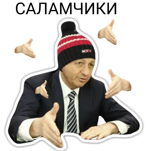 одежда человеческое лицо мужчина