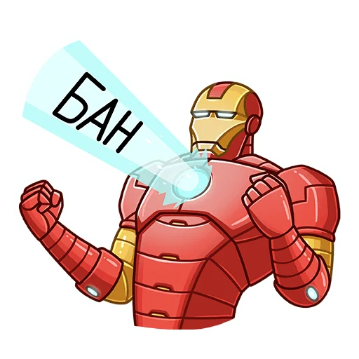 Стикер Железный Человек :: @stickroom - 7