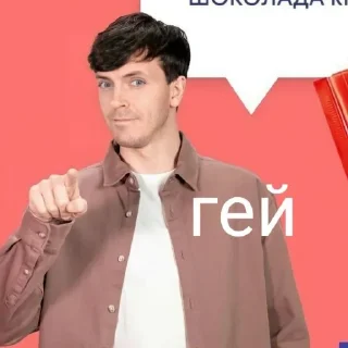 Sticker иди нахуй (артон) 2.0 by  gæman - 1