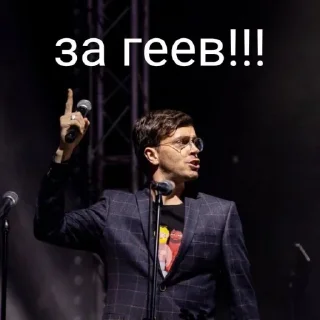 Sticker иди нахуй (артон) 2.0 by  gæman - 4