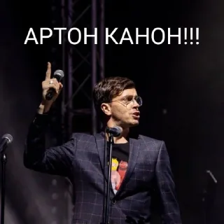 Sticker иди нахуй (артон) 2.0 by  gæman - 10