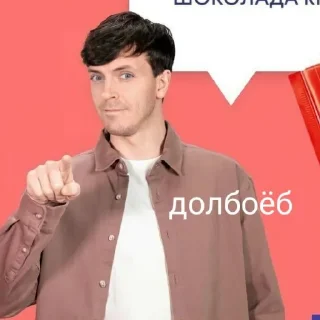 Sticker иди нахуй (артон) 2.0 by  gæman - 2