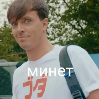 Sticker иди нахуй (артон) 2.0 by  gæman - 3