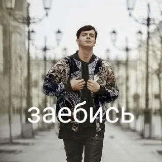 Sticker иди нахуй (артон) 2.0 by  gæman - 7