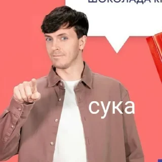 Sticker иди нахуй (артон) 2.0 by  gæman - 5