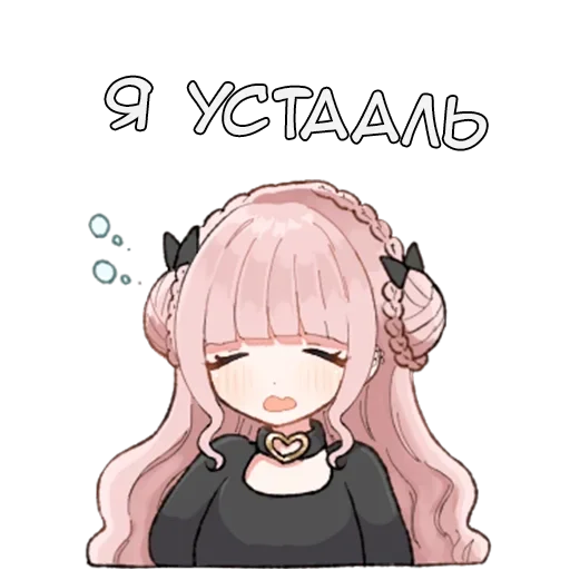 Sticker iruru_tg_sticks - 1