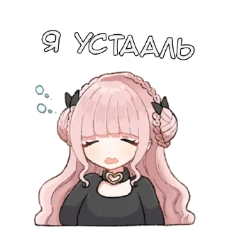 Sticker Ируру - @tg_sticks - 4
