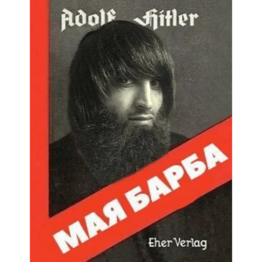 Sticker irusskihajik - 1