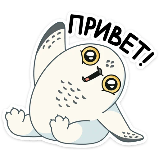 Sticker Ирви (@TgSticker) - 11