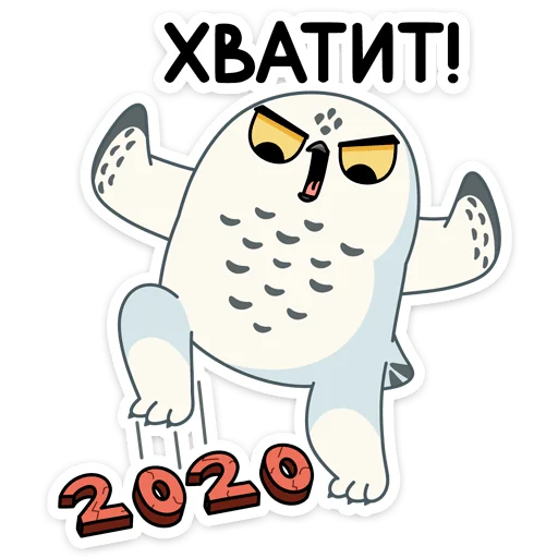 Sticker Ирви (@TgSticker) - 5