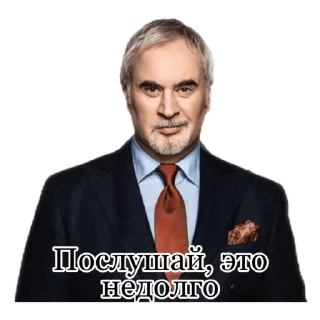 Sticker Меладзе - 4