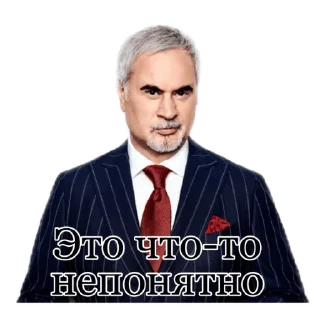 Sticker Меладзе - 10