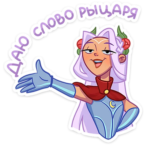 Иса • @TgSticker - 