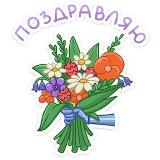 Стикер Иса • @TgSticker - 11