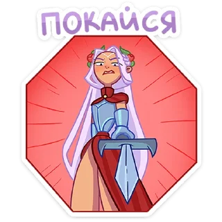 Стикер Иса • @TgSticker - 5