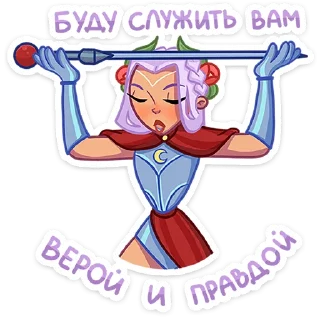 Стикер Иса • @TgSticker - 4