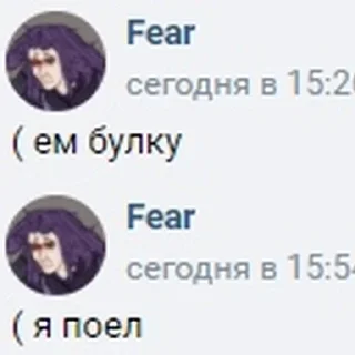 Стикер пиздец - 3