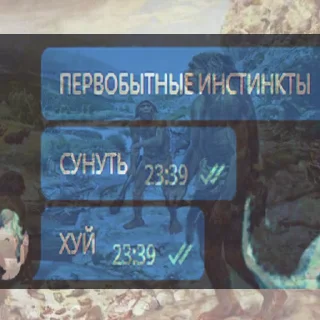 Стикер пиздец - 11