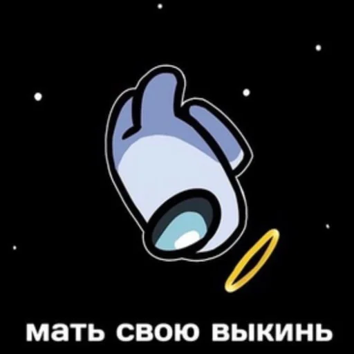 Стикер isergey21 - 1