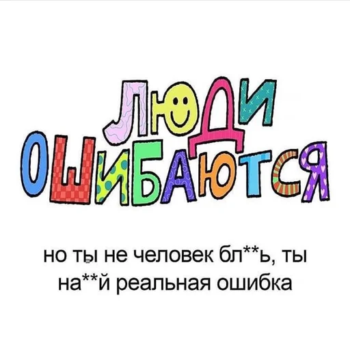 Стикер isergey21 - 1