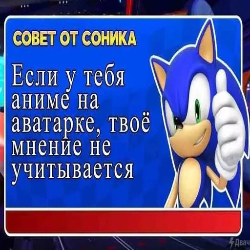 Стикер isergey21 - 1