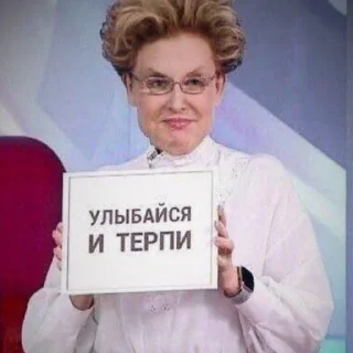 Стикер судорга в 16 - 6