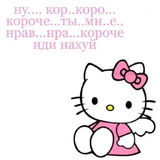 Стикер судорга в 16 - 0