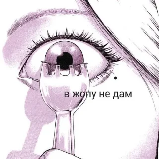 Стикер судорга в 16 - 7