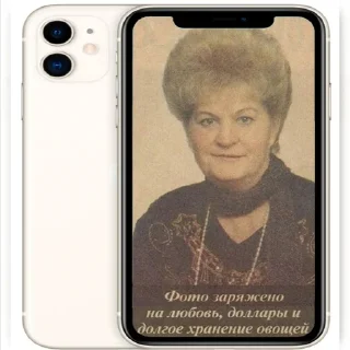 Стикер судорга в 16 - 9