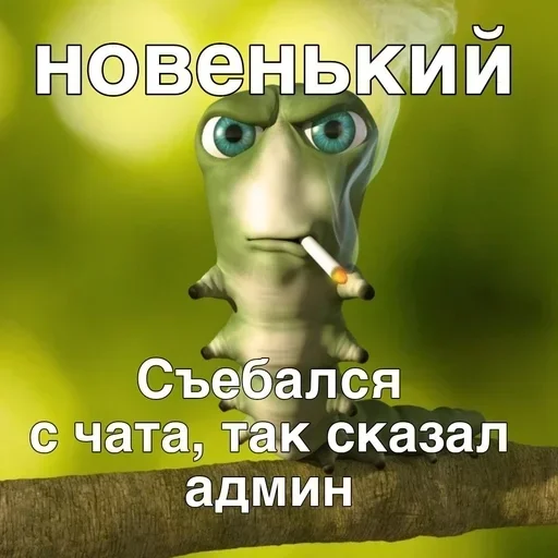 Sticker ishsmrIBKhnFuUal_by_stickers_stealer_bot - 1