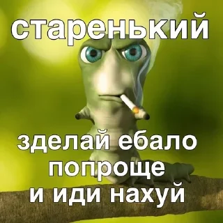 Sticker Больше стикеров 👉🏻 @stickertg4 - 11